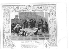 Old Biblical Religion Religious Scripture Bible Death Ananias Religio