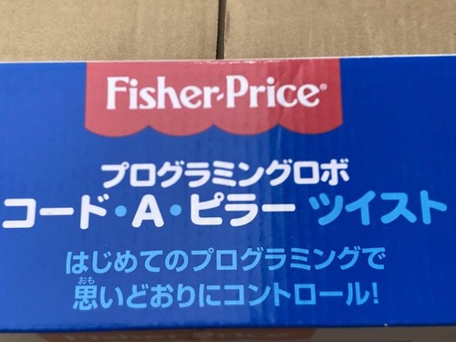 Toy Educational PROGRAMMING ROBO FISHER Code-A-Pillar Twist jp - Picture 3 of 4
