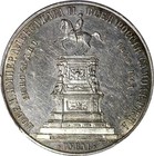 RUSSIA Silver Nicholas I 1859  Rouble Memorial PCGS AU DETAIL Y# 28 (23) — photo 5