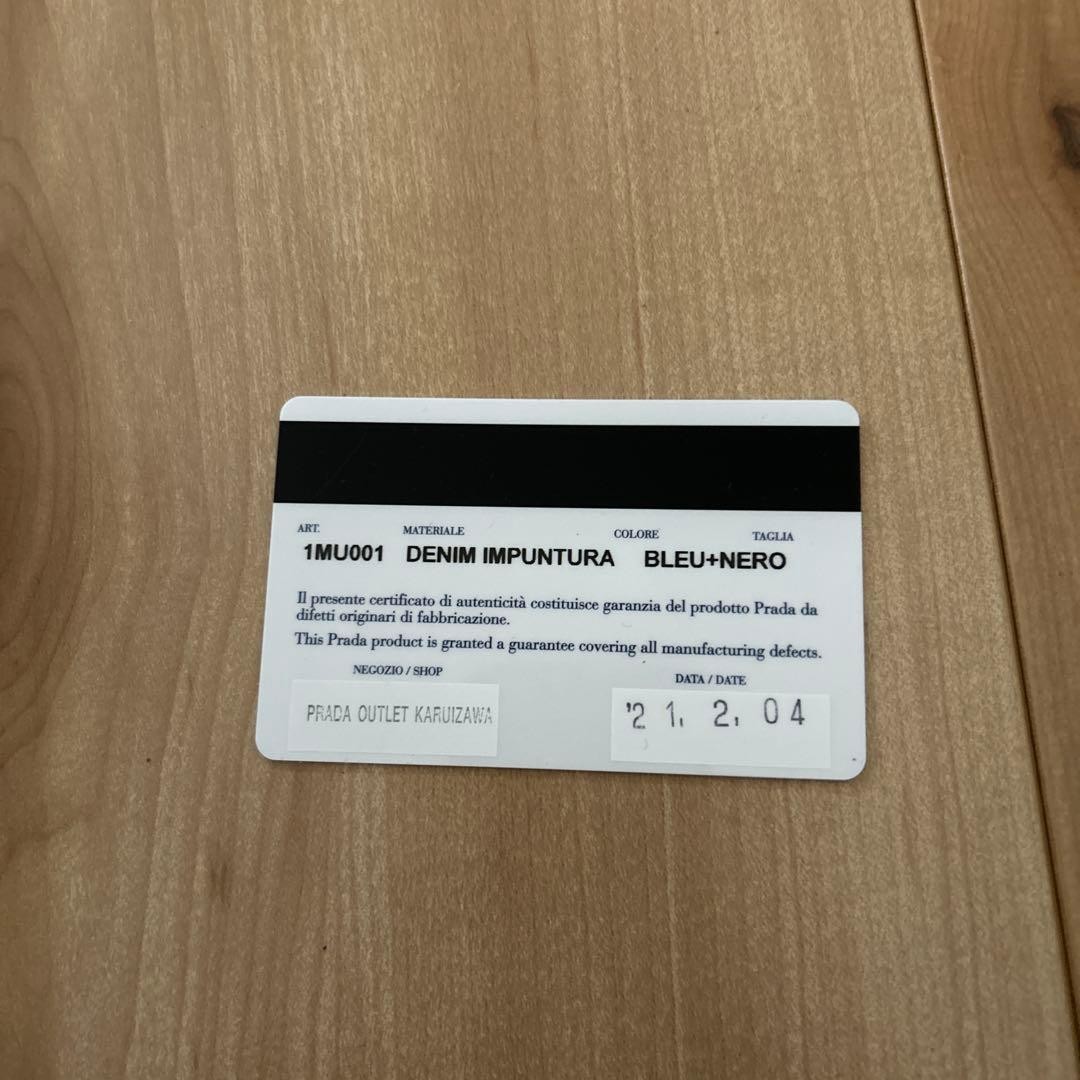 PRADA Excellent Condition Drawstring Pouch 1MU001… - image 16