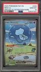 Pokemon Mew ex Paldean Fates Special Illustration Rare #232 PSA 10 Gem Mint