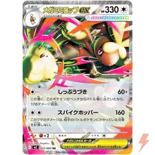Mega Lopunny ex RR 072/080 M2 Inferno X - Pokemon Card Japanese MEGA