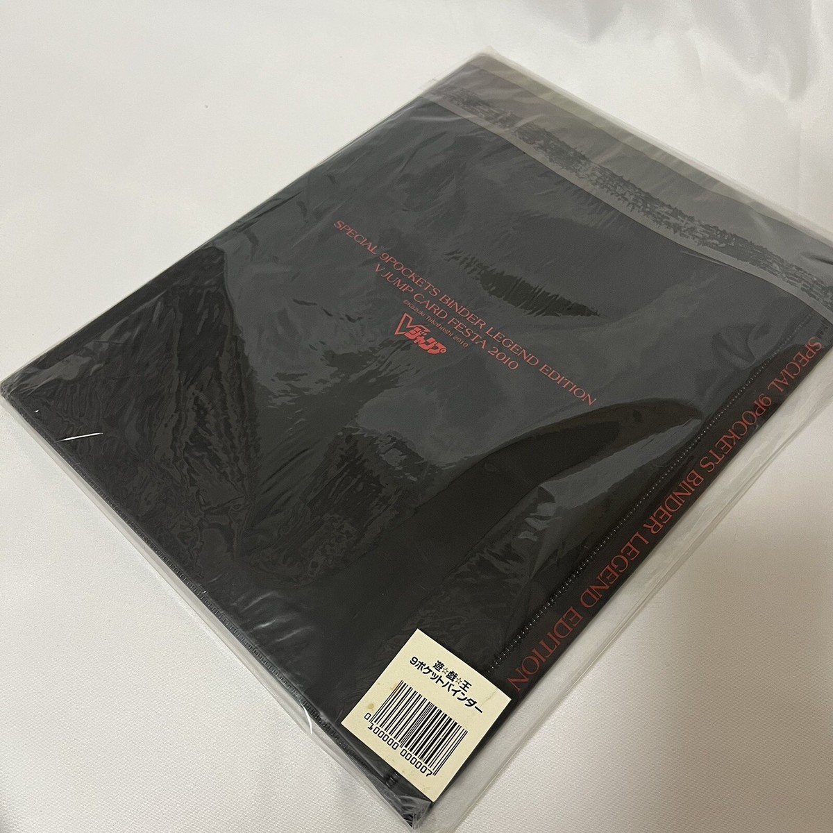 YuGiOh 9 Pockets Binder Anniversary V Jump Card Festa Festival