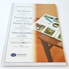 Creative Memories 12 X 15 Page Protectors Dated 2004