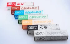 RISO Print Gocco High mesh ink   Assorted Colors 7 Sets New Old Stock  #4