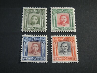 CHINA 1947 Sc#737-40 Sun Yat Sen Set MNH VF | eBay