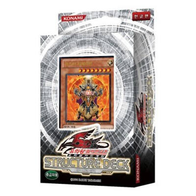 yu gi oh cards 5d's structure deck lost sanctuary Yu-Gi-Oh OCG 5D's - Structure Deck Lost Sanctuary Korean Ver