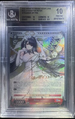 Weiss Schwarz Peter Strasser Azur Lane AZL/S102-E077SP Special