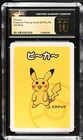 Pikachu CGC 10 Pristine 2019 Old Maid Pokemon Playing Cards Japanese