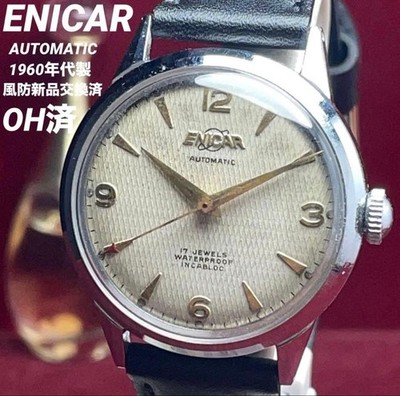 Enicar Honycomb Dial Automatic Watch Rare Vintage From Japan