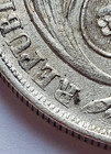 PERU 1 SOL SILVER 1866 YB NICE CROWN EARLY DATE — photo 3