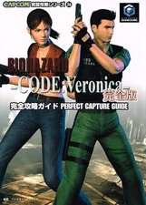 4575163988 Game Guide Book Biohazard Resident Evil Code Veronica Perfect Capture