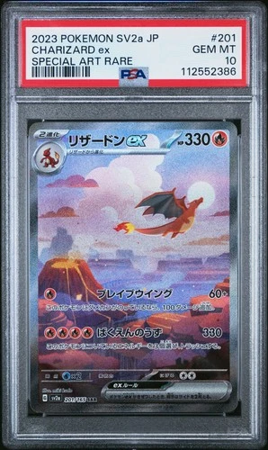 2023 POKEMON JAPANESE SV2A-POKEMON 151 SPECIAL ART RARE #201 CHARIZARD EX PSA 10