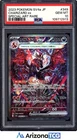 Pokemon 2023 Charizard ex 349/190 SAR SV4a Japanese GEM MINT PSA 10