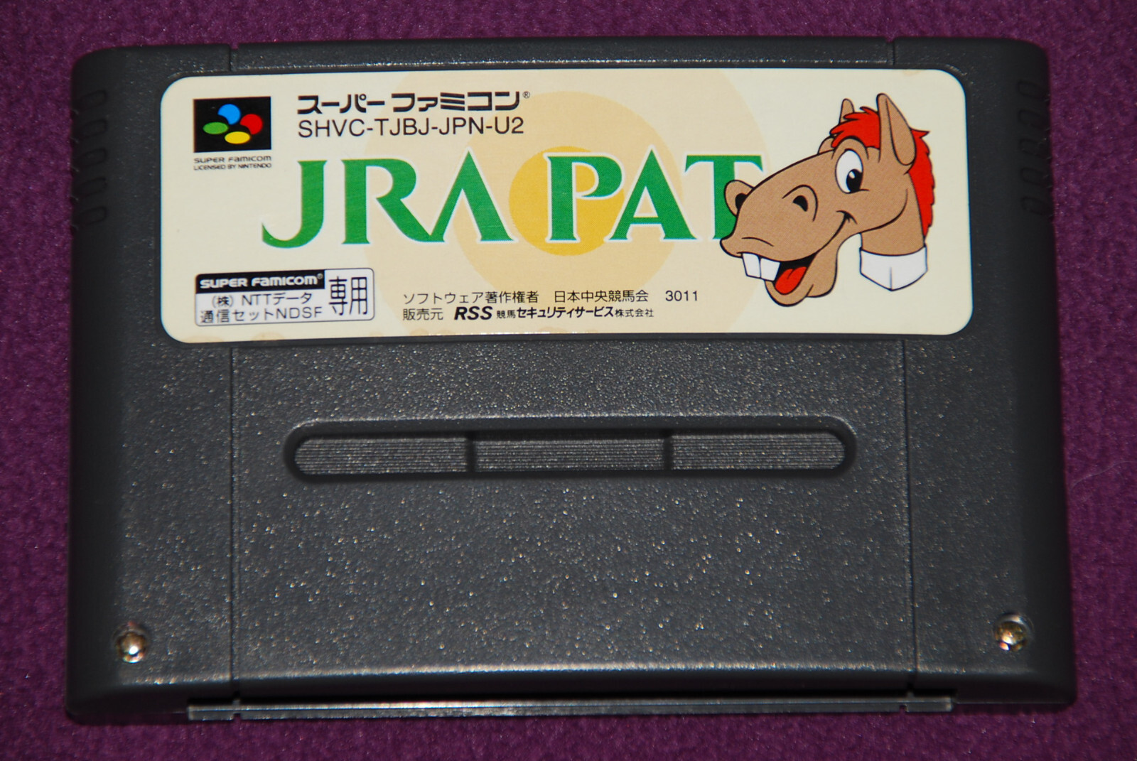 JRA PAT : WIDE BAKEN TAIYOU - NTT - Casino Super Famicom SNES JAP