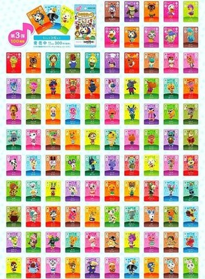 Animal Crossing amiibo Cards, Full Set of 504 Cards, in Original Animal Crossing amiibo Cards, Full Set of 504 Cards, in Original