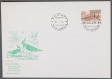 MayfairStamps Finlande FDC 1981 parc national couverture premier jour cca_81245