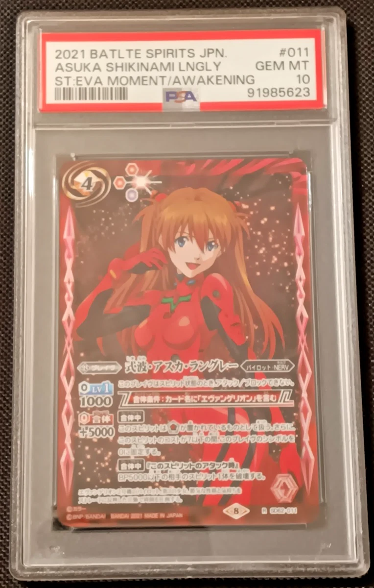 Preços baixos em Jogos de cartas colecionáveis Battle Spirits TCG