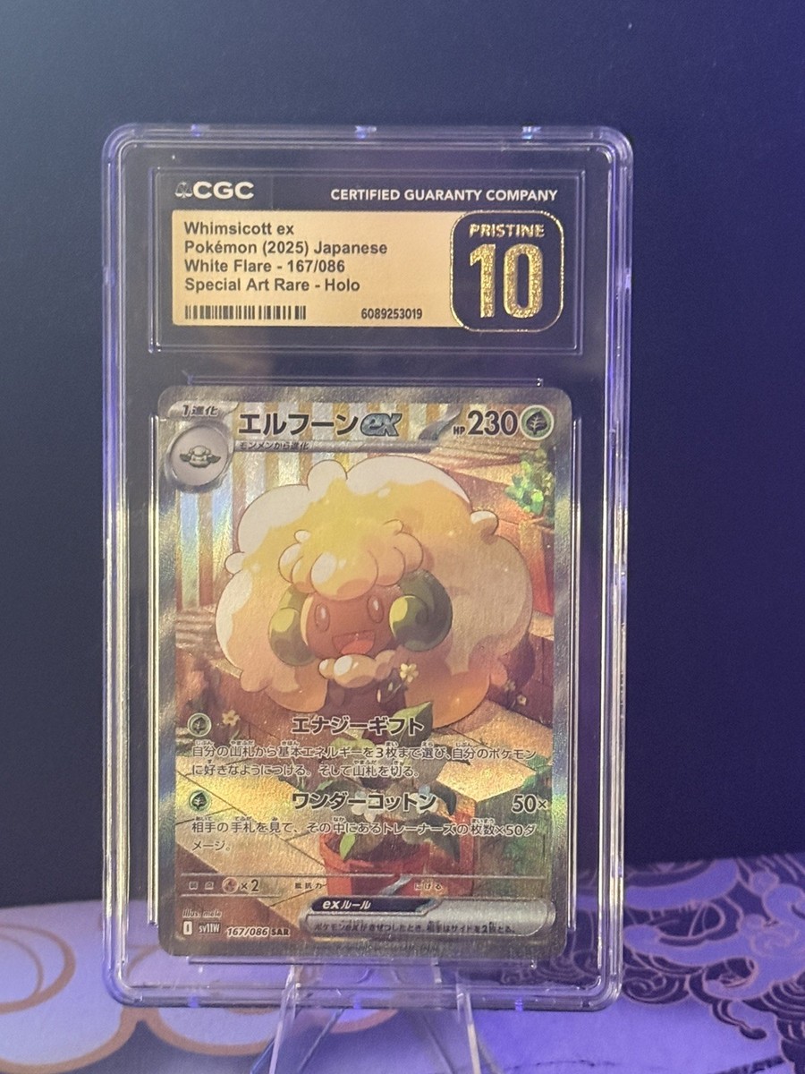 CGC Pristine 10 Whimsicott ex 167/086 White Flare SAR Pokémon Card