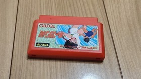 FC 58 Captain Tsubasa Famicom Software