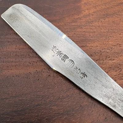 Iwasaki Carbon Steel Kamisori Razor Shave Ready HHT Shapton 12K DOVO