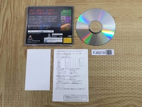 Densetsu no Ogre Battle SEGA SATURN Japan - FJ6219