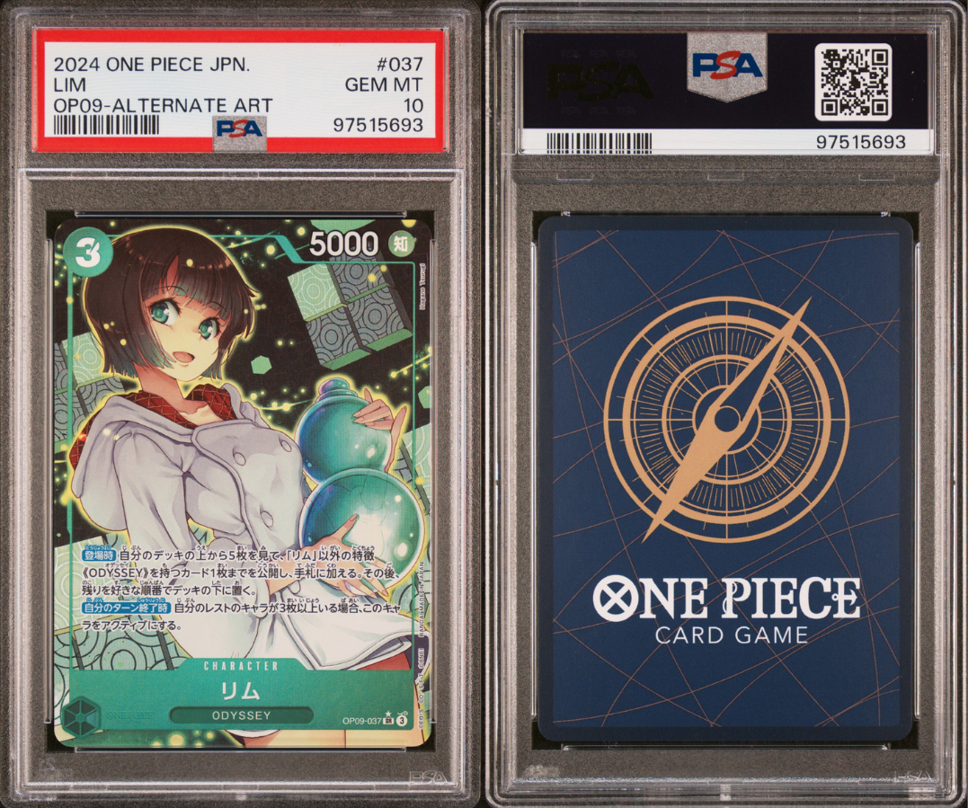 LIM OP09-037 SR ALT ART ONE PIECE JAPANESE PSA 10 | eBay LIM OP09-037 SR ALT ART ONE PIECE JAPANESE PSA 10 | eBay