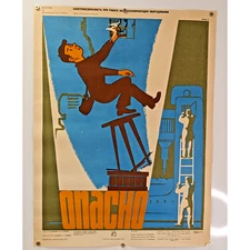 Poster / Dangerous ! Only use a stepladder / industrial Soviet Loft vtg Design