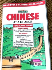 Chinese At A Glance Phrase Book & Dictionary For Travelers