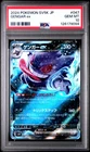 2024 POKEMON JPN SV5K-WILD FORCE #047 GENGAR EX PSA 10