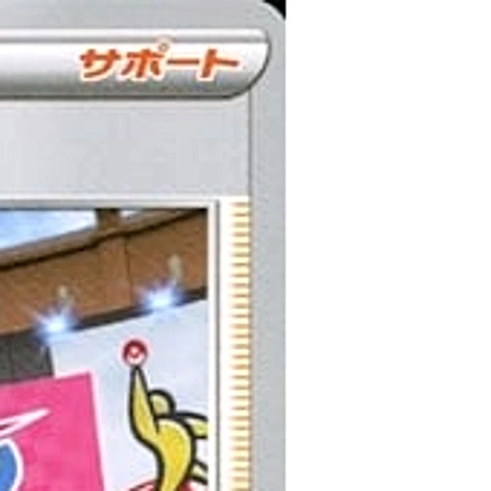 Pokemon Rose U 096/100 S3 Infinity Zone Japanese Card - Image 4 of 4