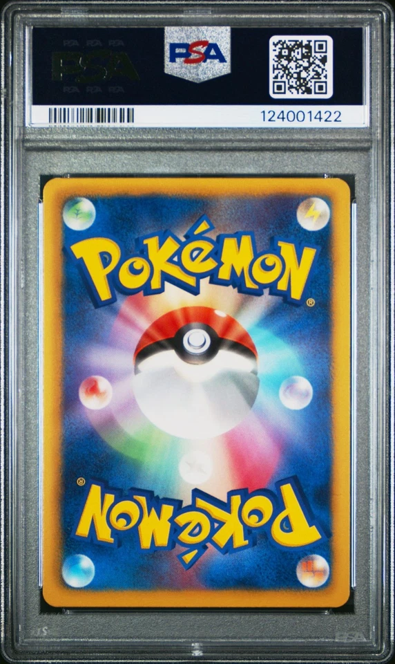 PSA 9 Reshiram 020/093 EX Battle Boost EBB 1st Ed Japanese Graded Pokemon Card - Image 2 of 2