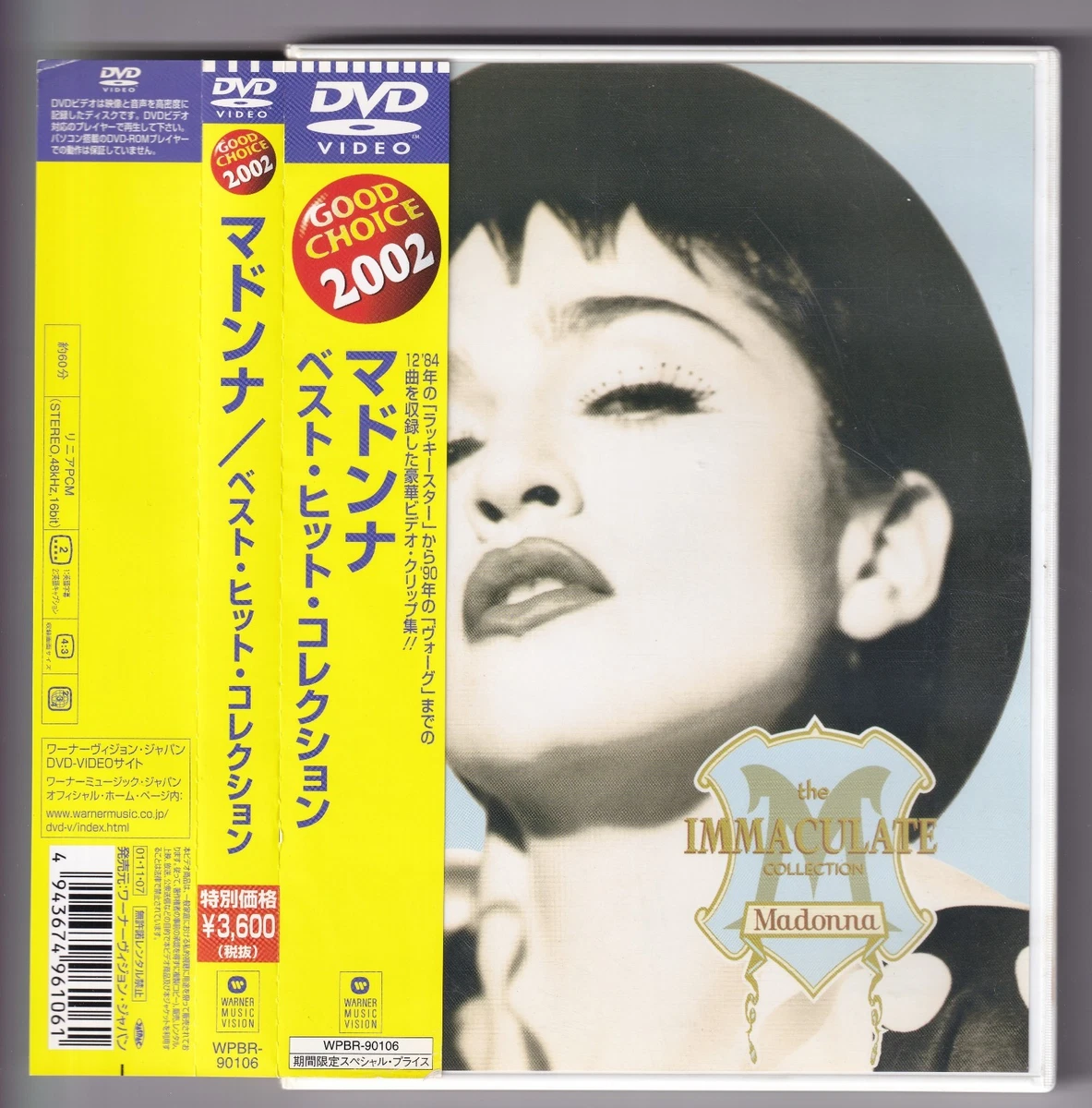 25+ madonna japan for sale | Updated Oct 2026