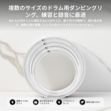 4Pcs Drums Mute Rings Instrument Accessory Drum Parts Practical Professional