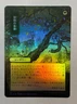 MTG - Strixhaven: Mystical Archive - JPN Alt Art - Adventurous Impulse - FOIL