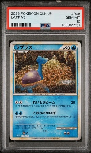 2023 POKEMON JAPANESE CLASSIC BLASTOISE & SUICUNE EX DECK #008 LAPRAS PSA 10