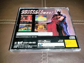 GOLDEN AXE: THE DUEL &ndash; SEGA SATURN &ndash; MINT CONDITION!