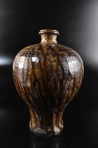 F9923: Japanese Old Seto-ware Yellow glaze Poetry sculpture FLOWER VASE Ikebana - Picture 3 of 9