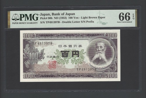 Japan 100 Yen ND (1953) P90b Uncirculated Grade 66 - 第 1/2 張圖片