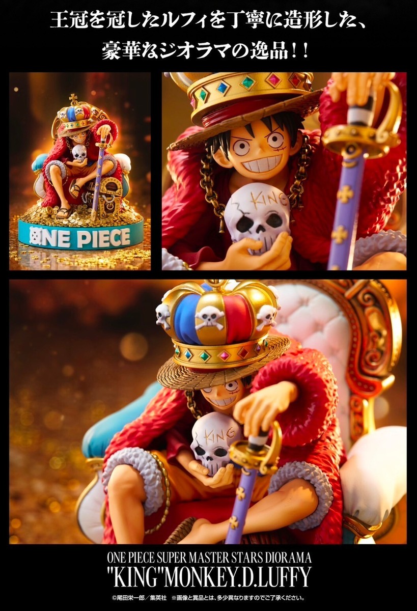 コミック・アニメ ONEPIECE SUPER MASTERSTARS DIORAMA LUFFY ONE PIECE SUPER MASTER STARS DIORAMA - KING MONKEY.D.LUFFY