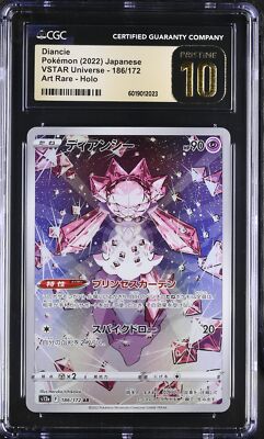 CGC 10 PRISTINE Japanese Pokemon 2022 Diancie AR 186/172 VSTAR