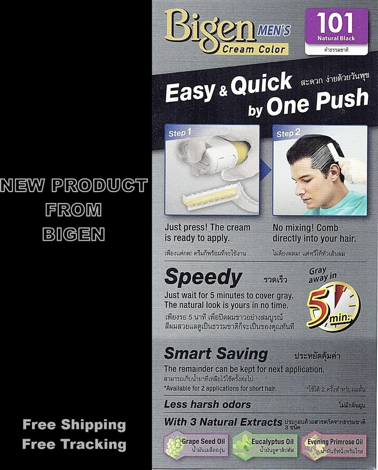 Bigen мужчин быстрый цвет волос черный натуральный 101 легко и быстро одним нажатием - Изображение 3 из 4