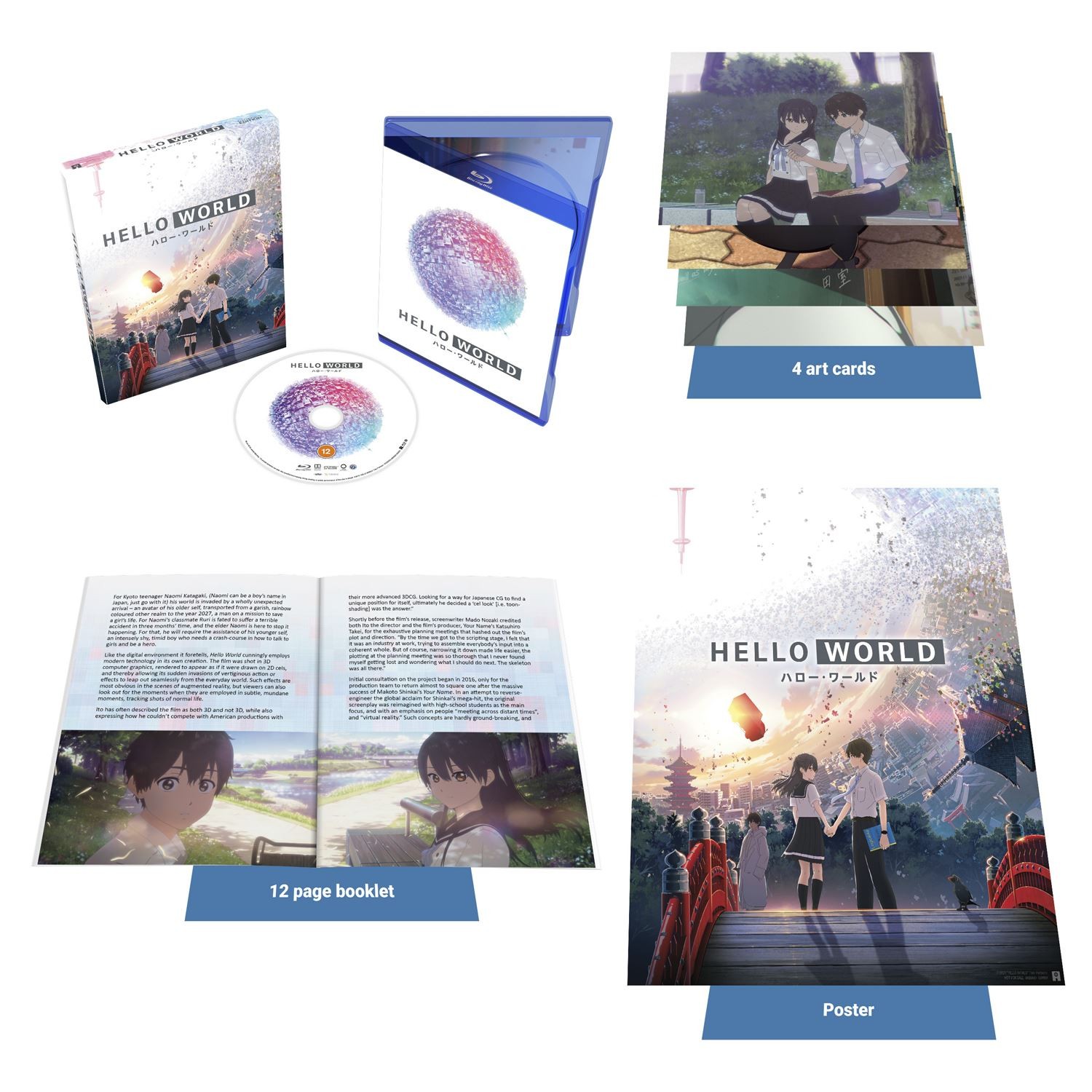 Hello World Limited Collector's Edition [12] Blu-ray