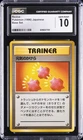 1996 POKEMON JAPANESE BASE SET REVIVE CGC 10 GEM MINT