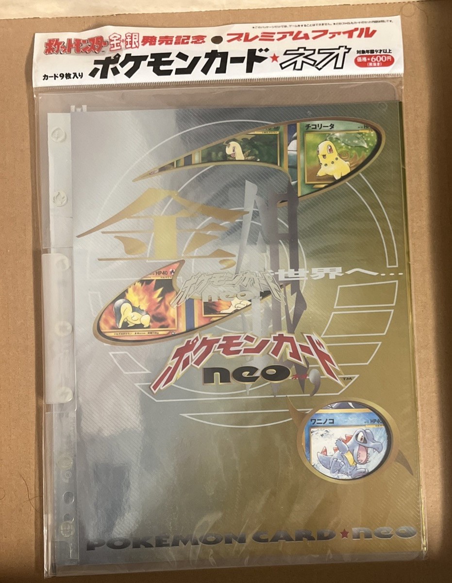 pokemon neo 9 card binder 1999 Japanese Pokémon Neo Genesis PROMO, 9 Cards, Binder, Premium File main image 1