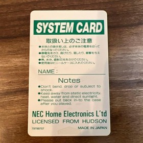 PC Engine System Card Japan 1w