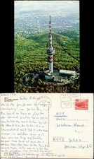 Postcard Fünfkirchen Pécs (Pečuh) Luftbild Fernsehturm 1976