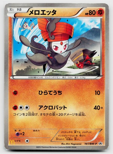 Meloetta 161/BW-P | BW-P Promotional cards - MP