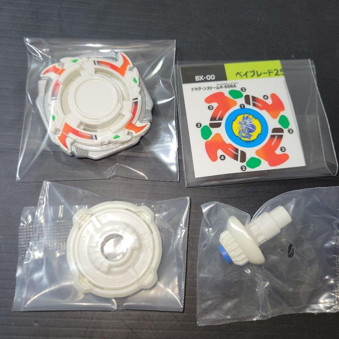 Beyblade X Dragoon Storm 4-60RA TAKARA TOMY No BOX USED | eBay