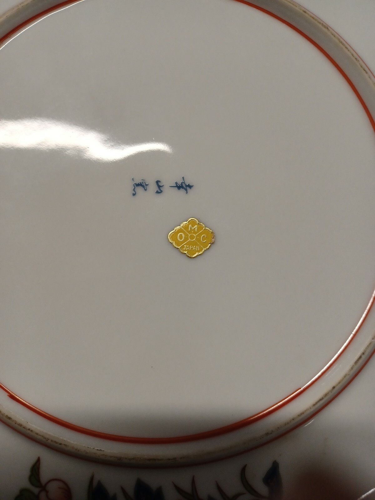 Vintage Imari Ware OMC Japan Plate and Bowl